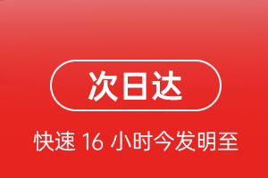 广州航空运输航空货运 航空货运