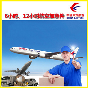 广州航空运输公司谈空运的四大作用是什么
